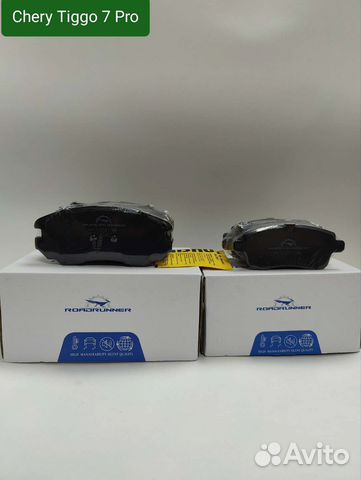 Комплект колодок Chery Tiggo 7 Pro