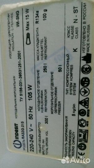 Холодильник б/у Индезит RA32G.03 Доставка.Гарантия