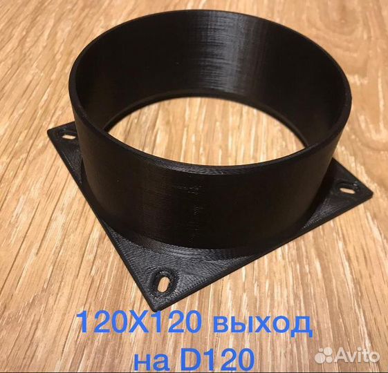 Воздуховод для Асик S9+