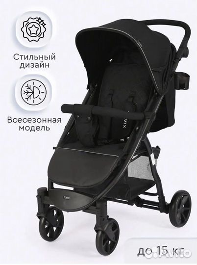Прогулочная коляска tomix bliss