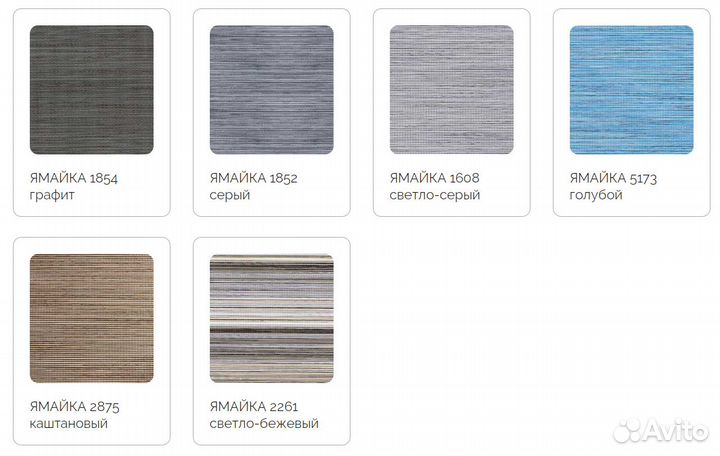 Рулонная штора - Ямайка голубой Уни42