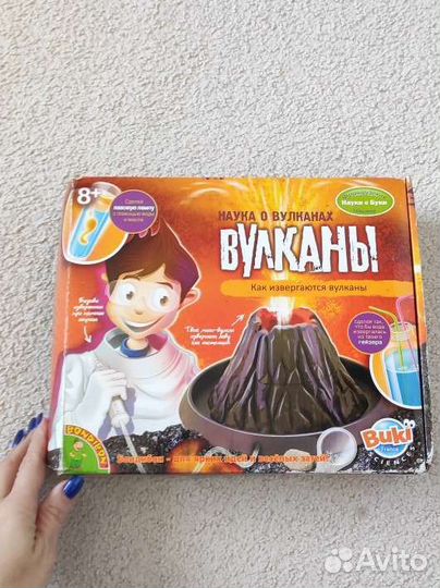 Бондибон вулкан