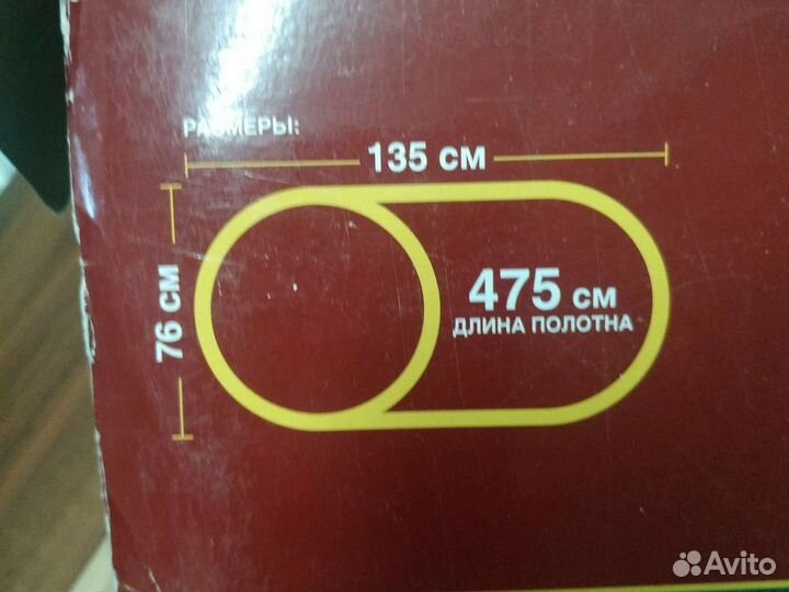 Железная дорога