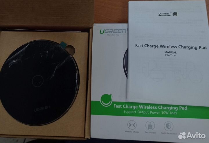 Бесконтактная зарядка