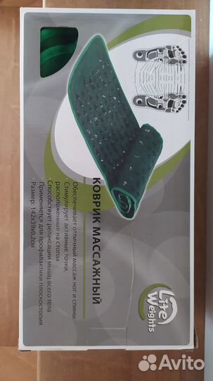 Массажный коврик для ног