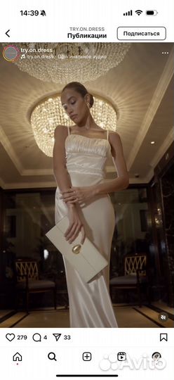 Платье try on dress