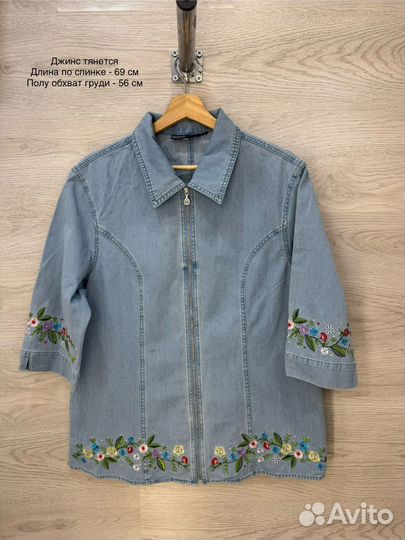 Костюм 46 лето джинсовый