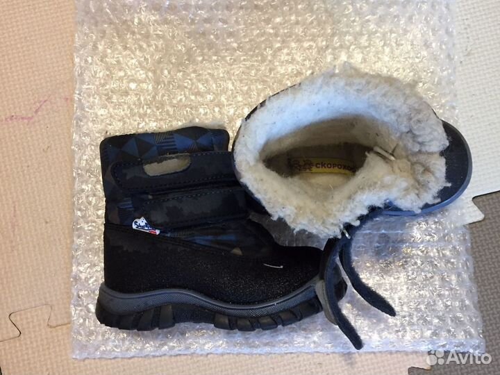 Детская обувь 23 размер