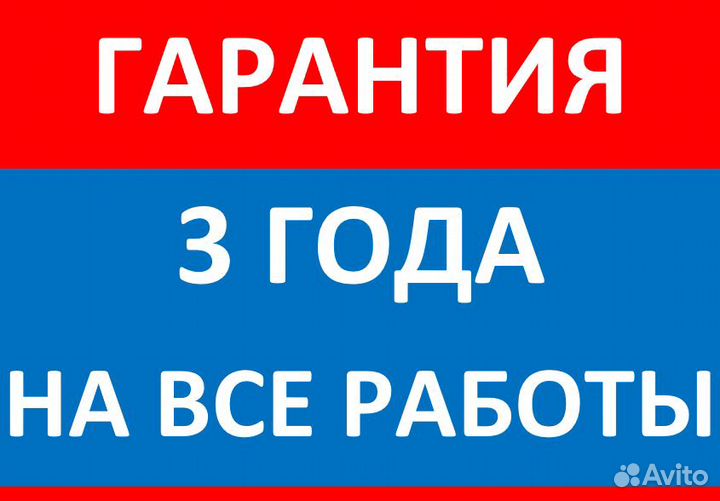 Ремонт Стиральных Машин Ремонт Холодильников
