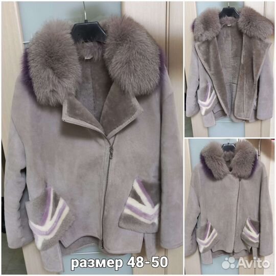 Дубленка натуральная женская