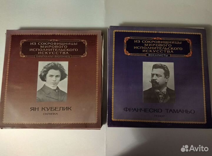 Виниловые пластинки СССР классическая музыка
