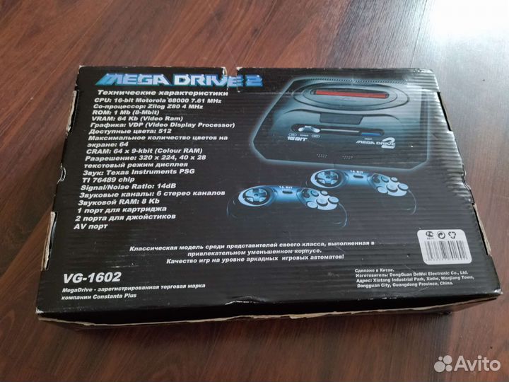 Sega mega drive 2