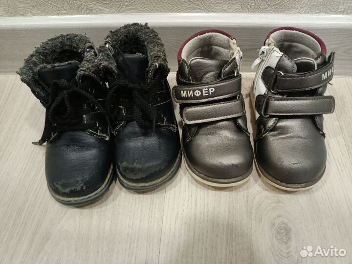 Ботинки демисезонные 23