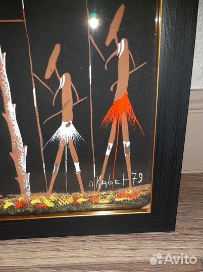 Авторские картины художников юар Раритет