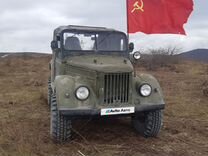 ГАЗ 69 2.1 MT, 1956, 100 000 км, с пробегом, цена 350 000 руб.