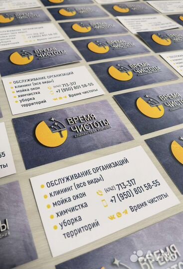 Клининг, уборка, химчистка, мойка окон