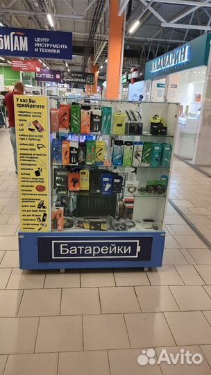 Торговый остров