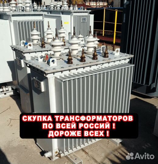 Трансформатор бу твл - (41B)