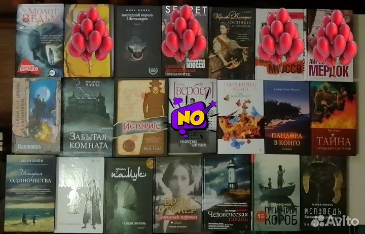 Книги различной тематики