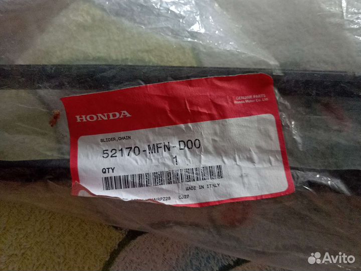 Направляющая цепи honda cb1000r