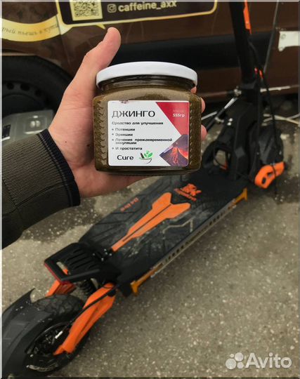 Джинго для мужского здоровья