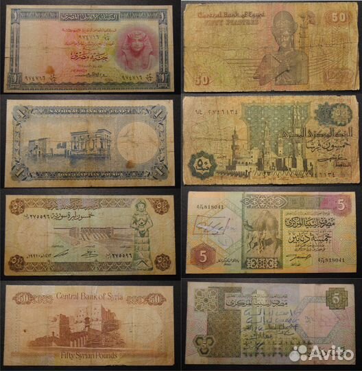 Банкноты Египет Кувейт Йемен Ливия Сирия 27шт