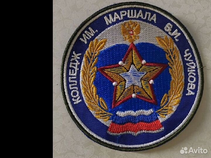 Машинная вышивка