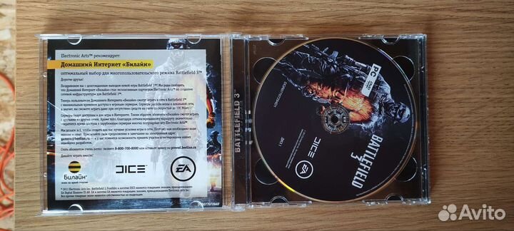 Компьютерная игра Battlefield 3 для пк