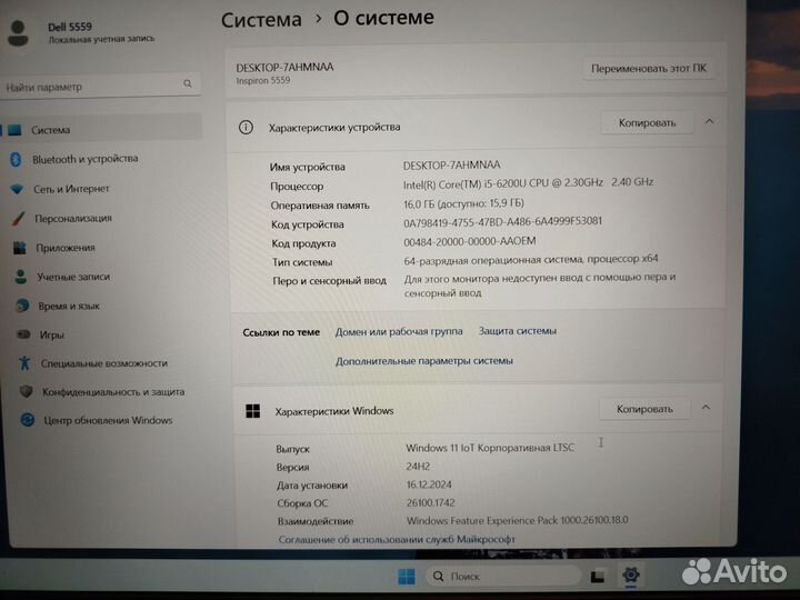 Dell inspiron 15 (i5-6200u, FHD, 16Gb Ddr3,240Ssd)