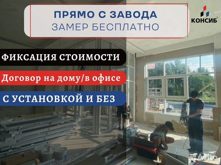 Пластиковые окна и двери от производителя