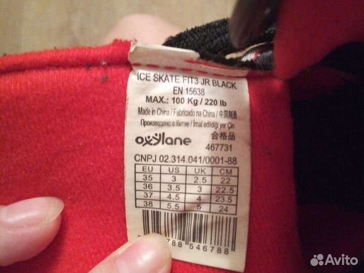 Коньки раздвижные oxelo р. 29-32, р.35-38, р.39-42