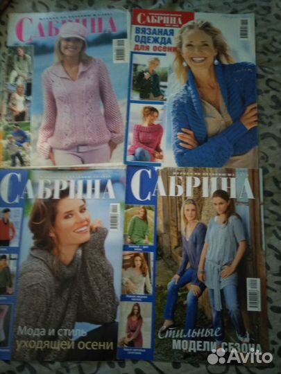 Журналы по вязанию