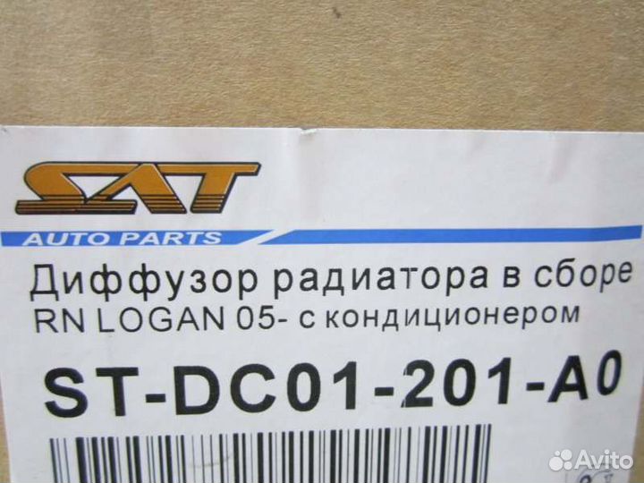 Вентилятор охлаждения Renault Logan 1 04-14