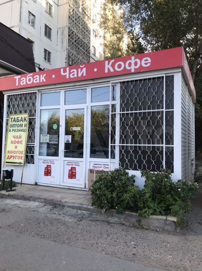 Торговая площадь, 20 м²