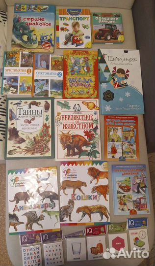 Детские и школьные книги