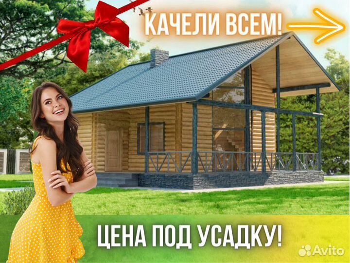Сруб дома из бревна Бруса 10x9