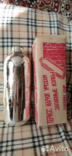 Колба для китайского термоса СССР