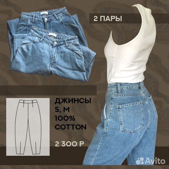 Вещи y2k и прочий винтаж