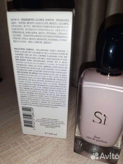 Giorgio armani Si fiori оригинал