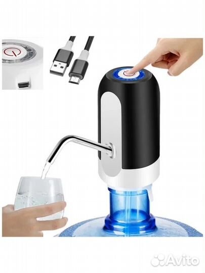 Помпа для воды электрическая бу