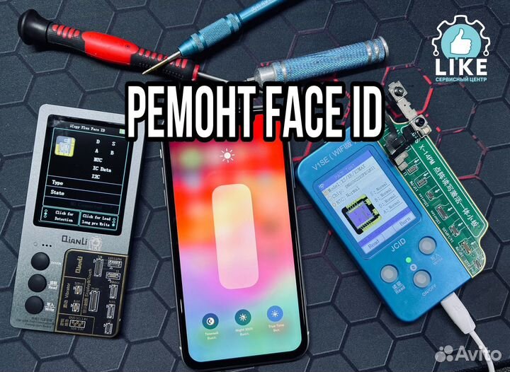 Ремонт Face ID и восстановление TrueTone
