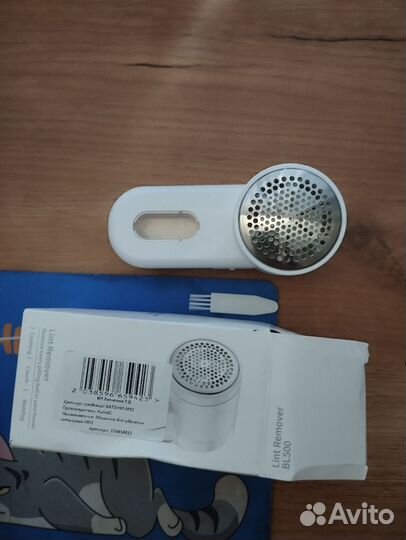 Машинка для снятия катышек