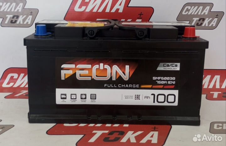 Аккумулятор автомобильный KIA Sportage