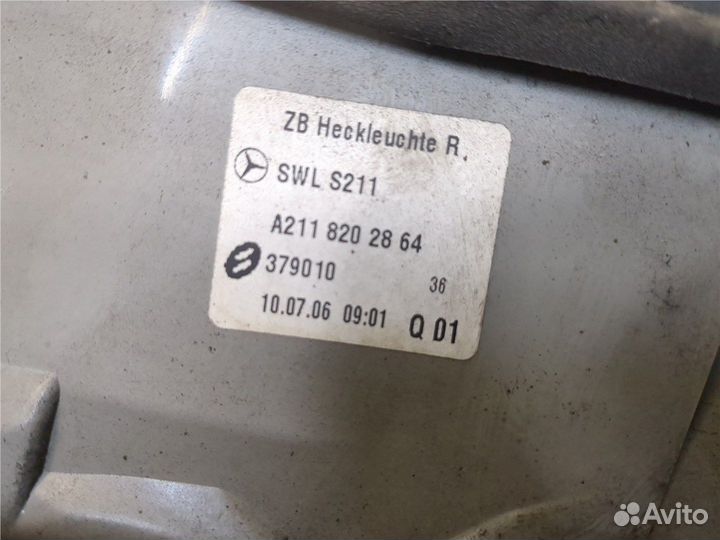 Фонарь (задний) Mercedes E W211, 2006