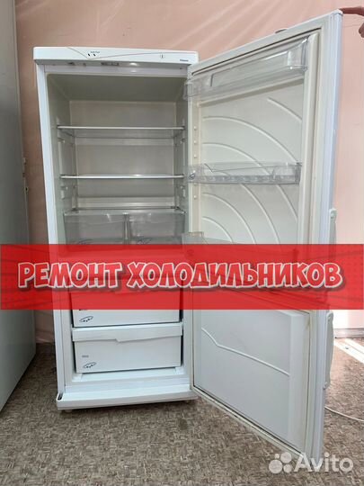 Ремонт холодильников