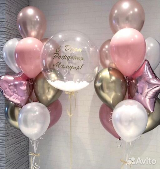 Надуть свои шары гелием, гелеем