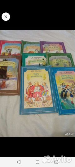 Детские книги