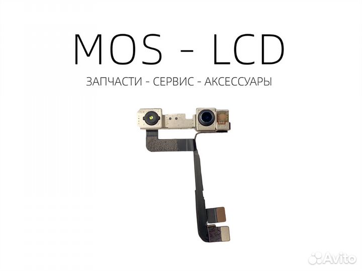 iPhone 11 Pro Фронтальная селфи камера