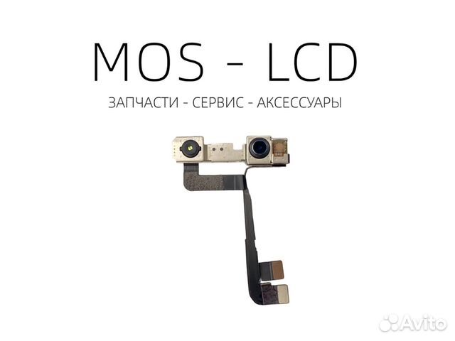 iPhone 11 Pro Фронтальная селфи камера