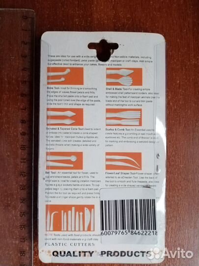 Набор кондитерских инструментов для декорирования